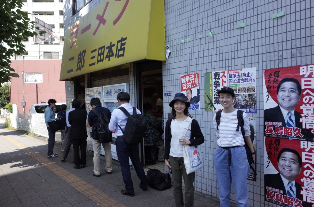 ラーメン二郎荻窪 高円寺 美容室 On The Corner オンザコーナーヘアサロン