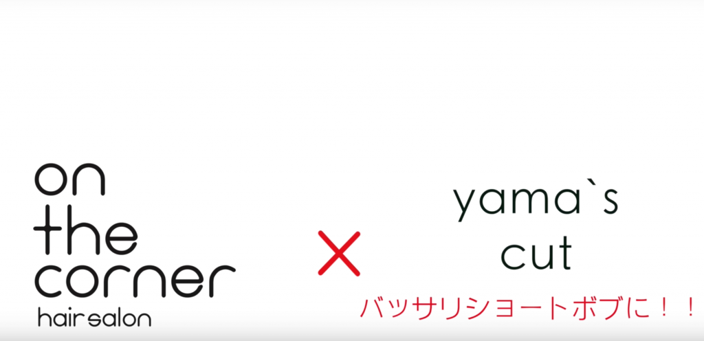 スクリーンショット 2018-01-08 10.16.30